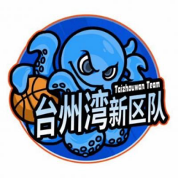 臺州灣新區(qū)隊(duì)